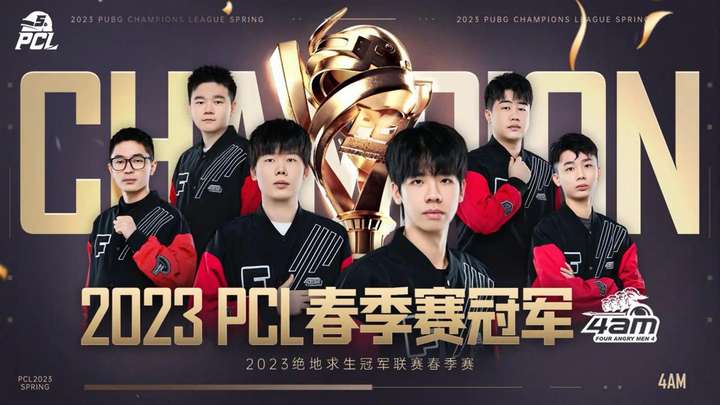 是每个球队 是每个球队
