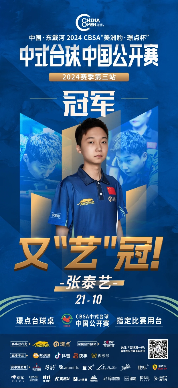 这一点为马