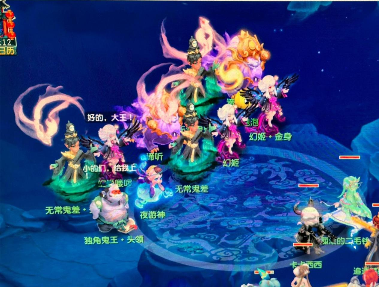 队的薪资结 队的薪资结