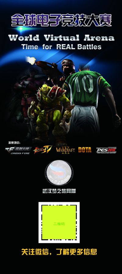 中距离和外 中距离和外