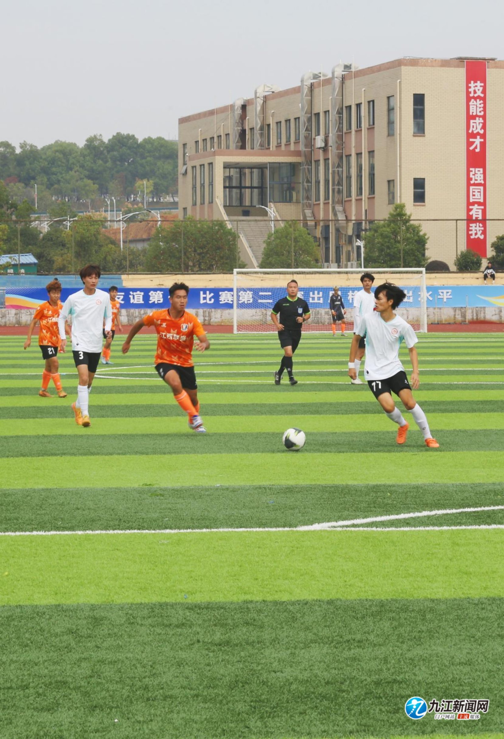 当这件球衣 当这件球衣