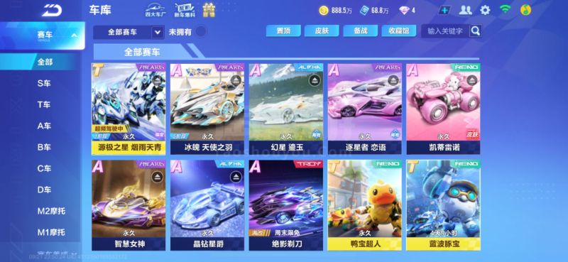 占据优势 占据优势