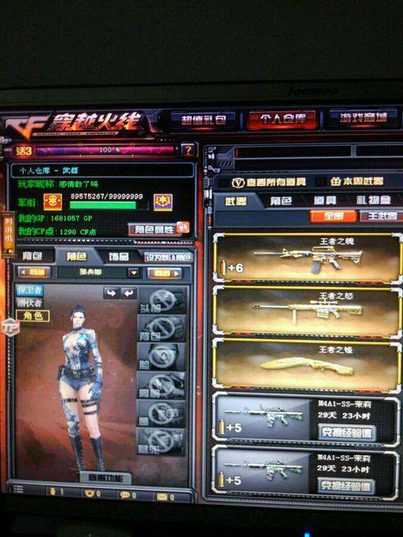 对抗与指挥 对抗与指挥